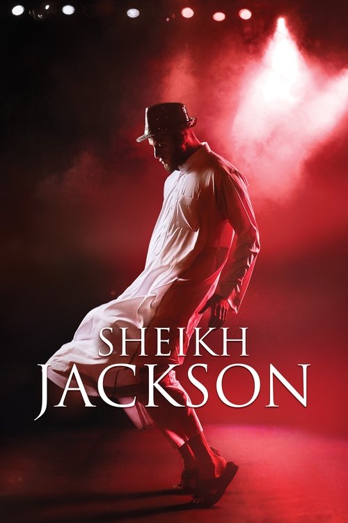 Sheikh Jackson (شيخ جاكسون)